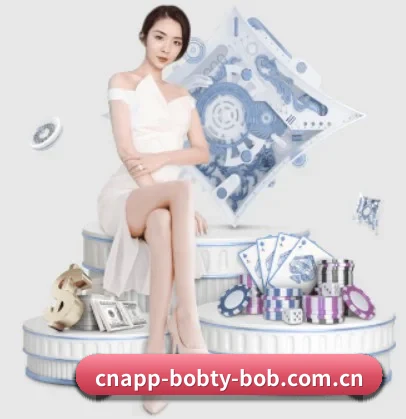 BOB官方网站 APP 界面